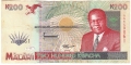 Malawi 200 1995 VF P-35